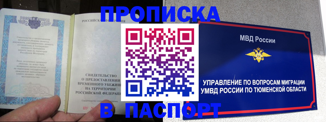 миграционный учет в Ленинградской области