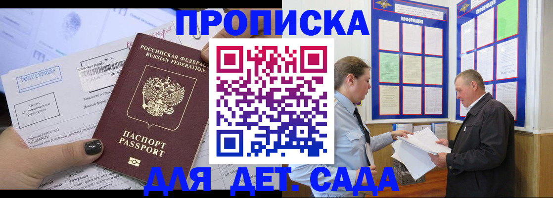 временная регистрация госуслуги в Ленинградской области